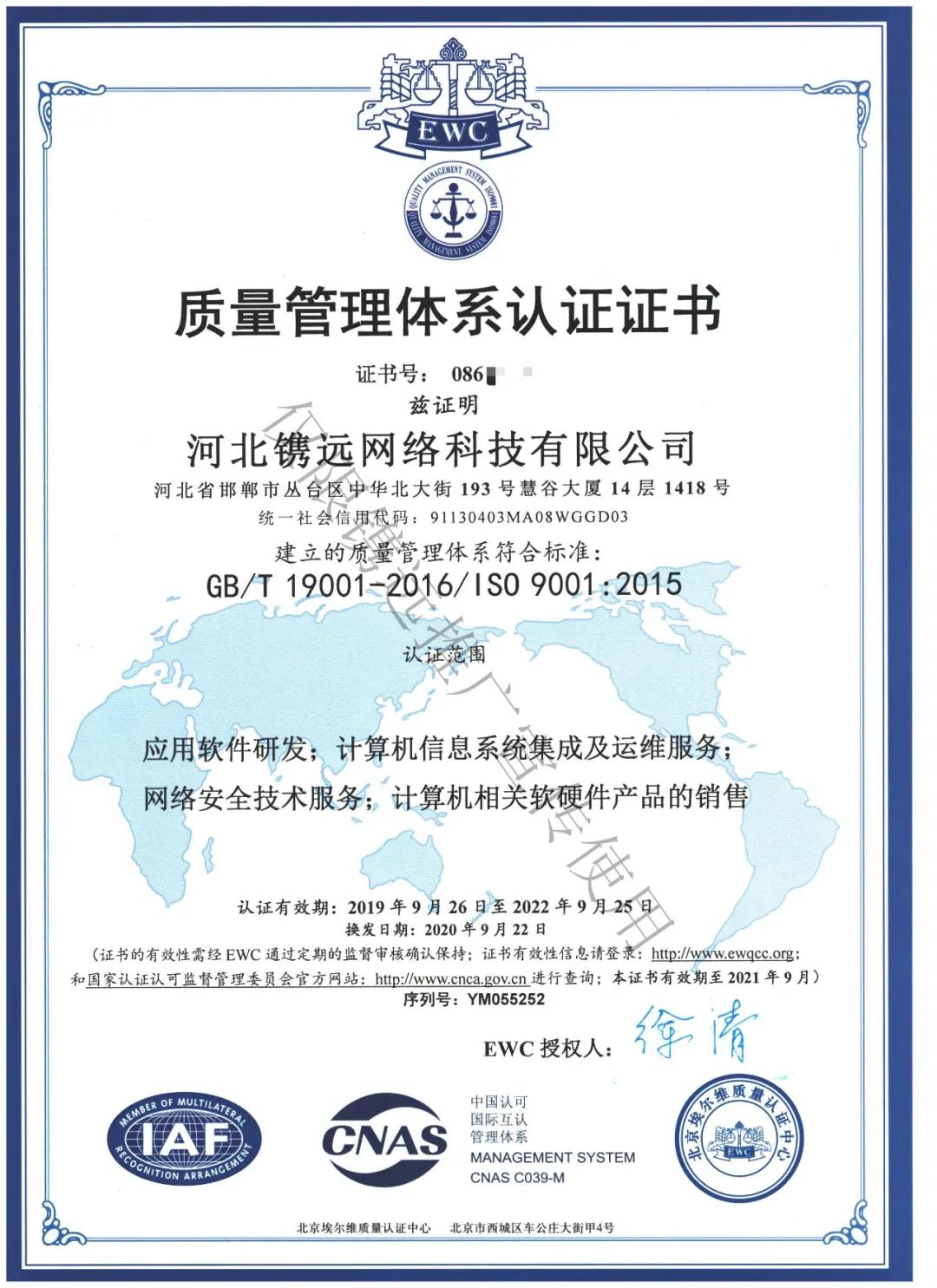 關于我們(圖2) 關于我們(圖2)