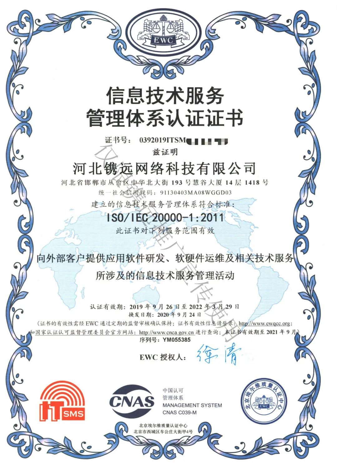 關于我們(圖5) 關于我們(圖5)