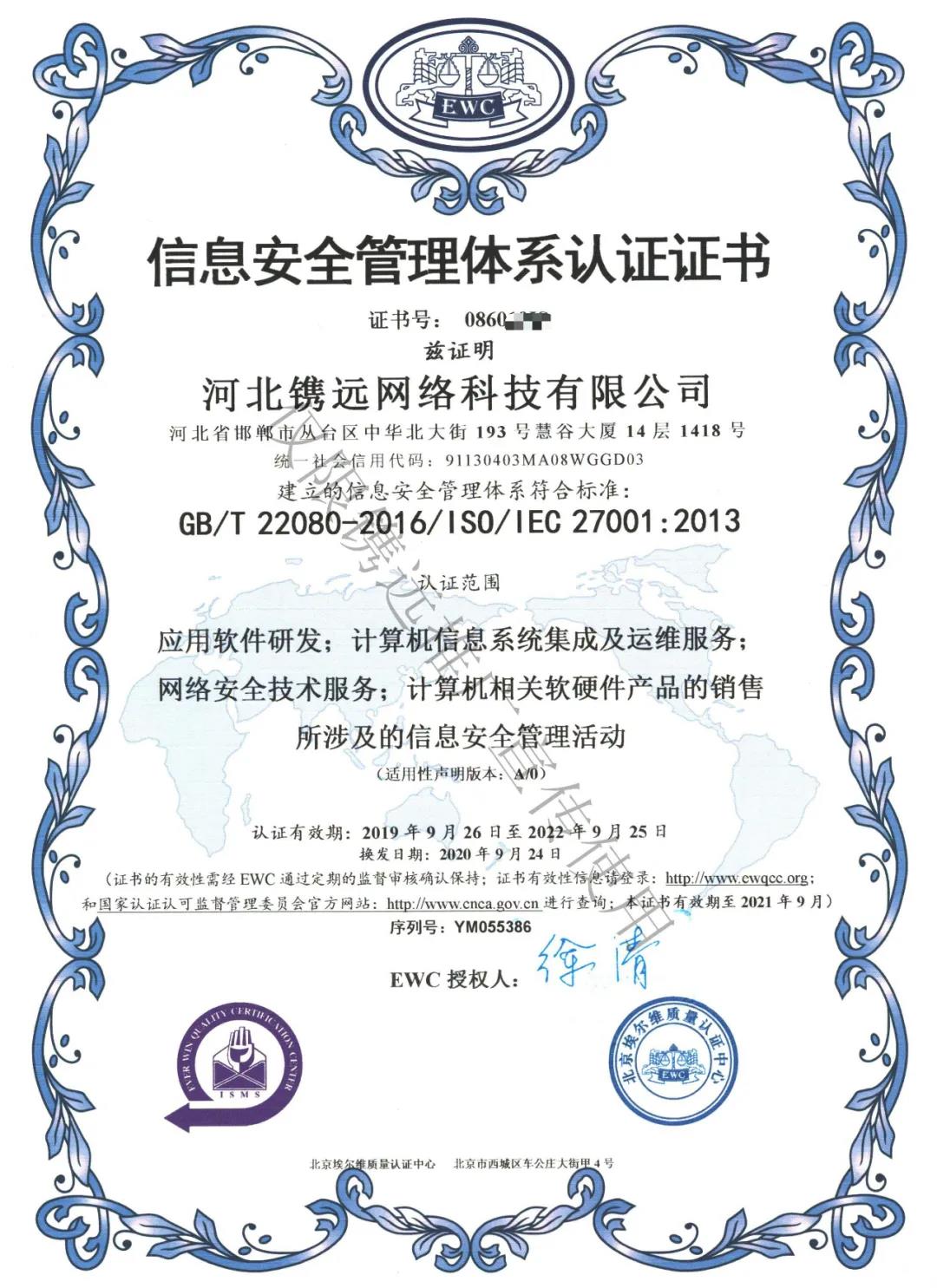 關于我們(圖6) 關于我們(圖6)