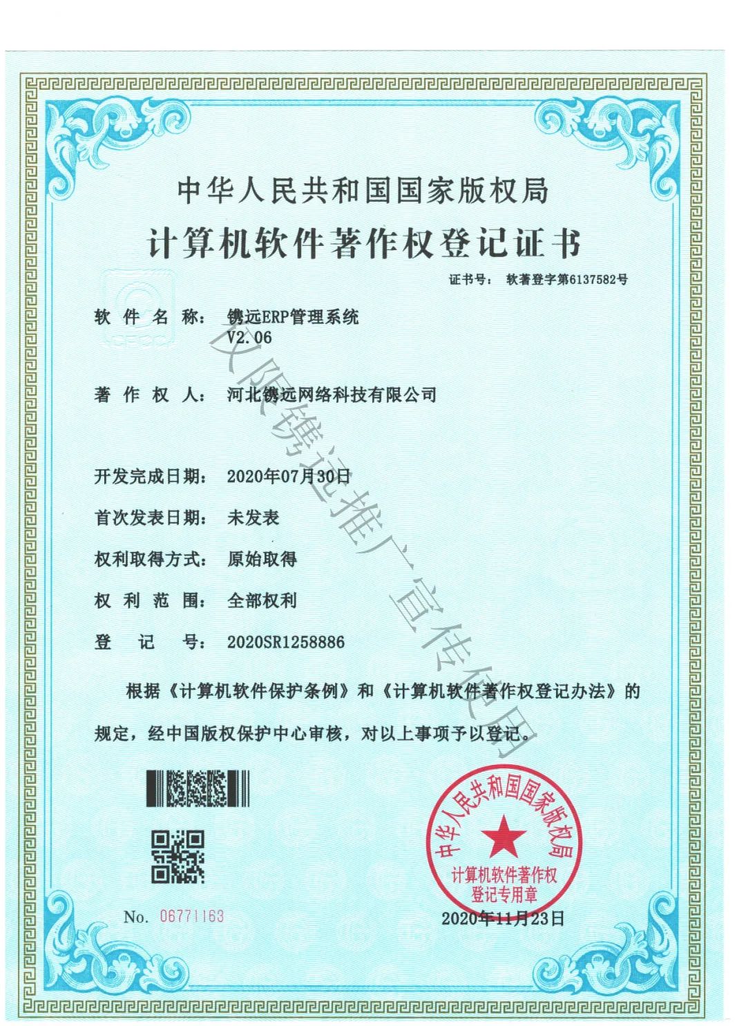 關于我們(圖12) 關于我們(圖12)