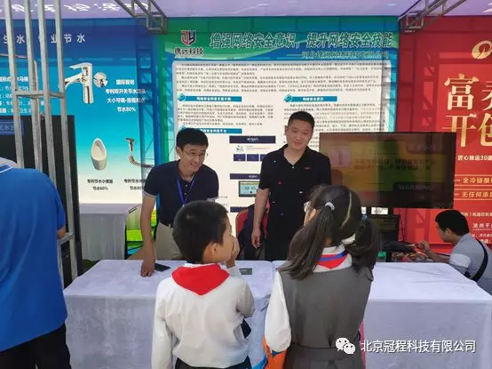 2019年(nián)全國(guó)科(kē)普活動(圖7) 2019年(nián)全國(guó)科(kē)普活動(圖7)