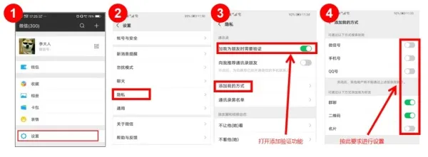網絡安全科(kē)普 | 幹貨大(dà)放(fàng)送,這(zhè)些(xiē)安全技(jì)巧你(nǐ)了(le)解嗎(ma)(圖4) 網絡安全科(kē)普 | 幹貨大(dà)放(fàng)送,這(zhè)些(xiē)安全技(jì)巧你(nǐ)了(le)解嗎(ma)(圖4)
